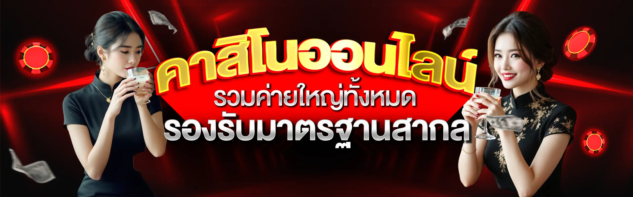 Nakaway